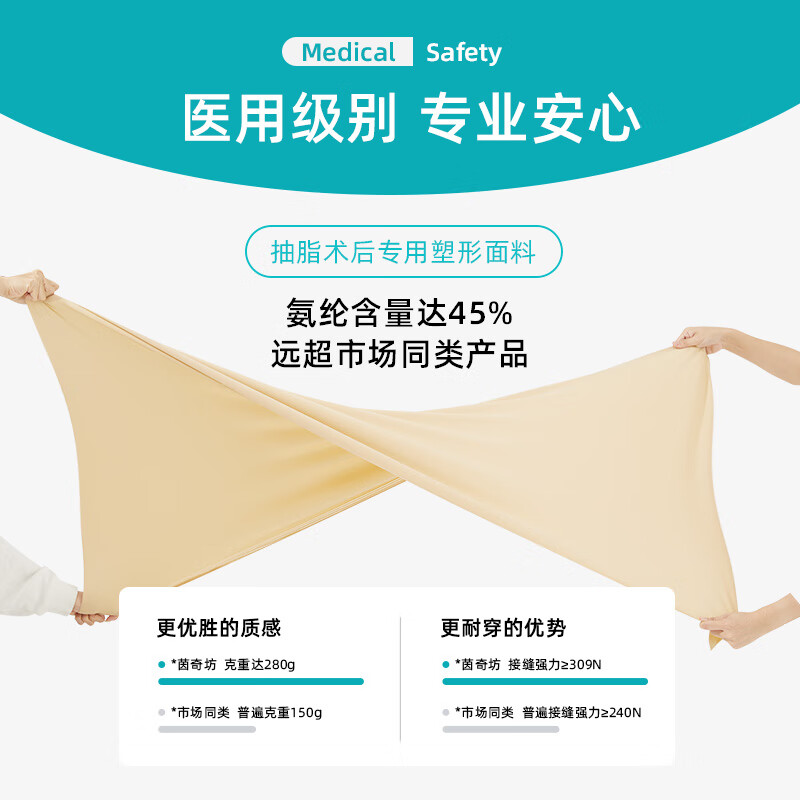 Yinqifang Underarm Odor Elastic Sleeves for Armpits and Armpits Laser Body Odor Removal Postoperative Rehabilitation Pressure Bandages to Retract Accessory Breasts and Corset Skin Color XL