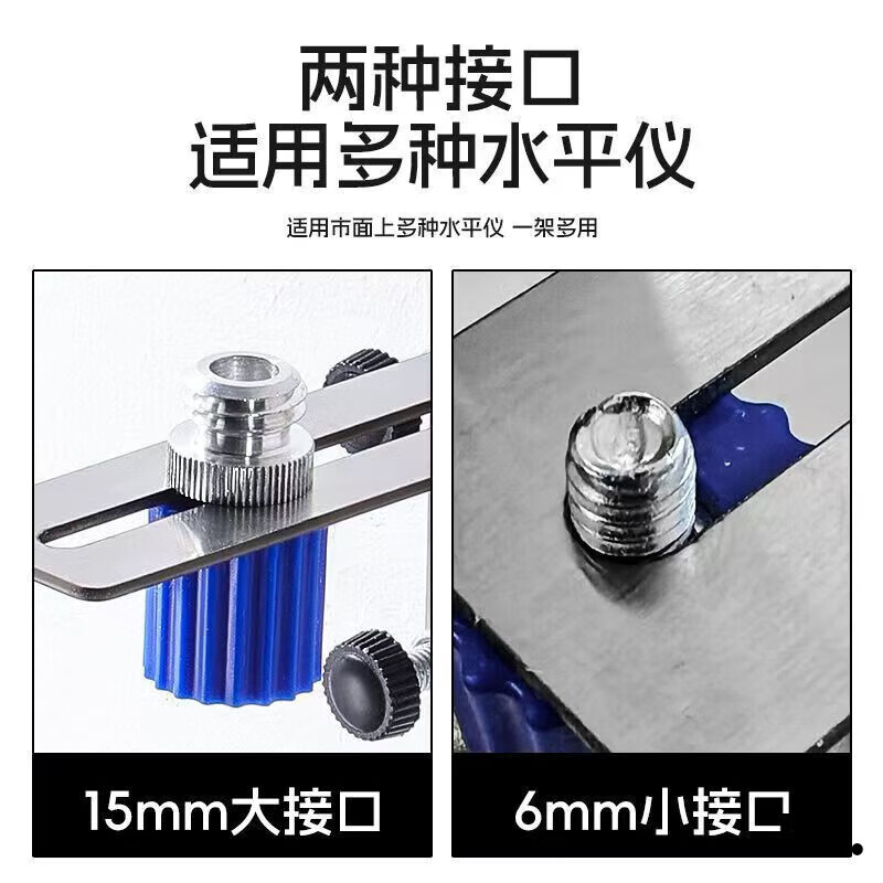 Mi level meter wall bracket artifact hanging on the wall wall range finder lifting laser level one new L-shaped wall bracket