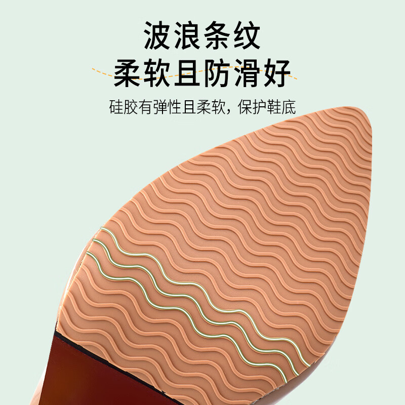 Huabaochi sole anti-slip leather shoes high heels anti-wear sticker forefoot sole sticker silent repair wear-resistant protective film self-adhesive artifact