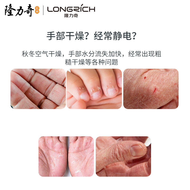 Longrich Snake Oil Hand Cream Men's and Women's Moisturizing Hand Cream Set (Classic 50g*4 Pack)