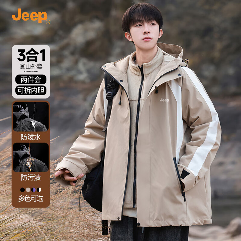 JEEP assault jacket men's outdoor three-in-one two-piece set windproof mountaineering jacket warm tops trendy casual jacket for men