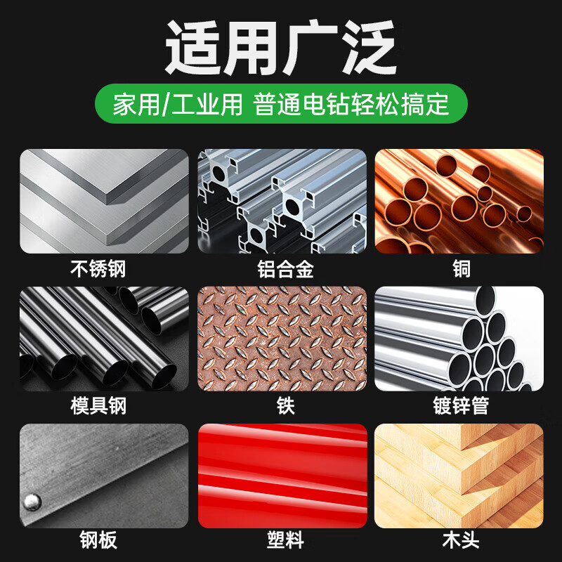LiDiao super-hard cobalt-containing twist drill bit set stainless steel special drilling steel plate iron high-speed steel alloy drill bit 4.2mm