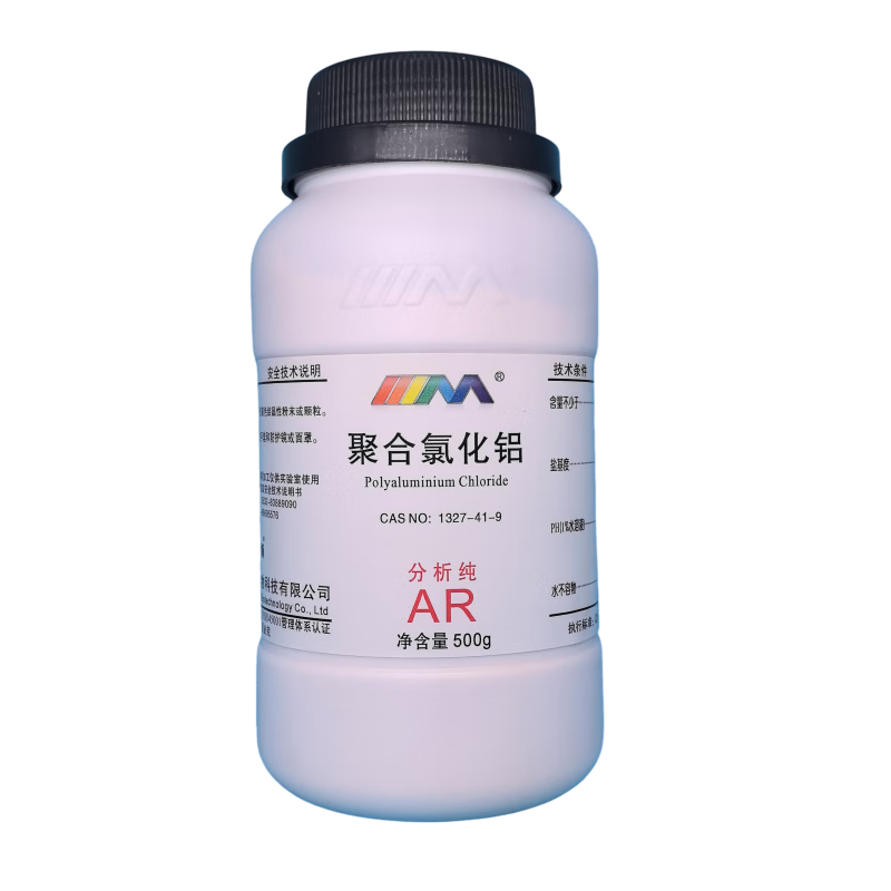 Karan polyaluminum chloride PAC water purification agent analytically pure AR500g chemical experiment reagent analytically pure AR500g AR500g in stock