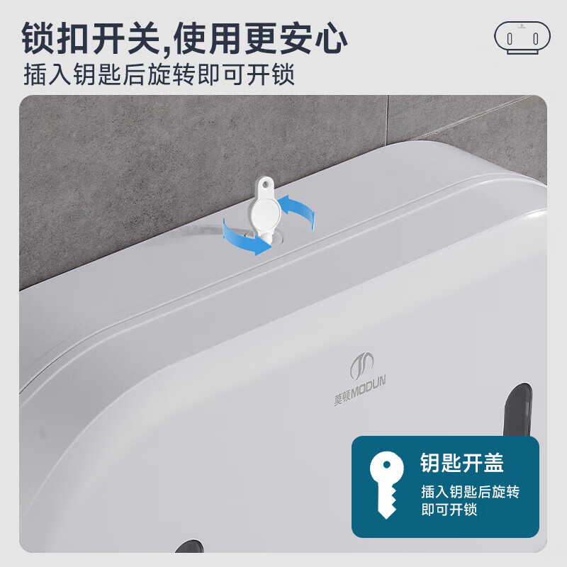 MODUN bathroom large roll paper box wall-mounted double-head toilet tissue box commercial hotel large tray paper towel holder punched matte white punched/nail-free