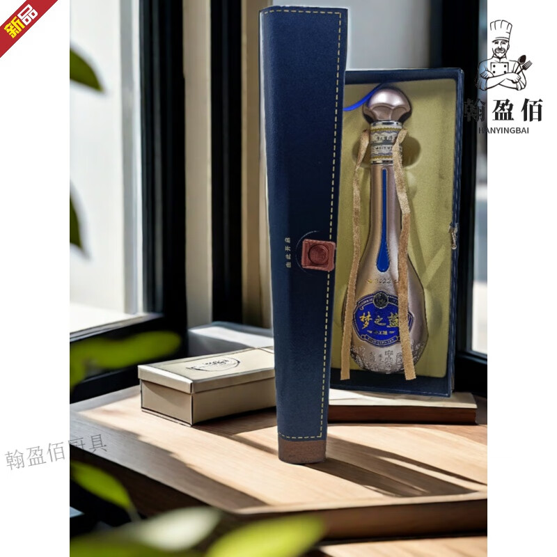 Miaopule Dream Blue M6m6m3M9 empty bottle ornaments wine cabinet entryway supermarket film and television props M6 gift box with cup