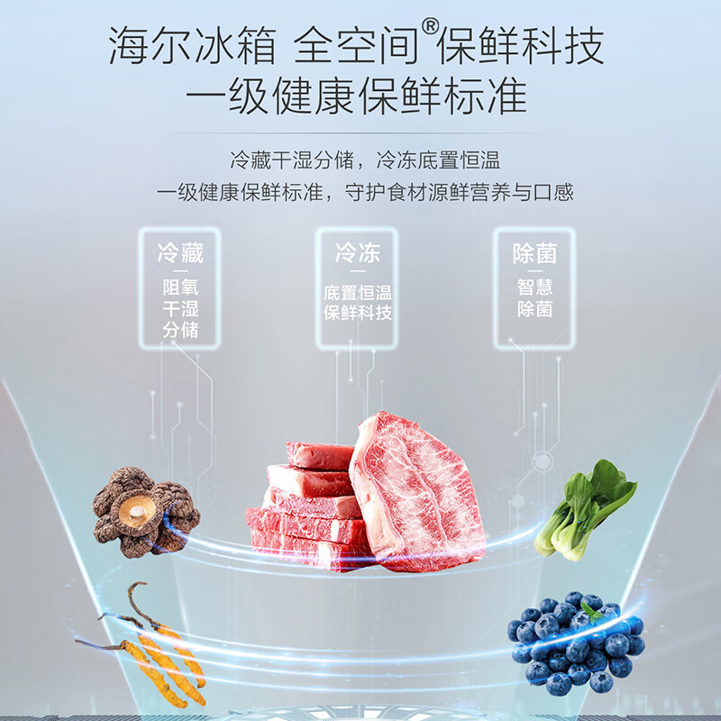 Haier dual system 594 ultra-thin zero-embedded 25-year new product Haier dual-system 623 liters 594MM zero-embedded bottom cooling double steamer full-space fresh-keeping EPP ultra-clean refrigerator Dual-system 623 liters zero-embedded + 594 ultra-thin box + full-space EPP