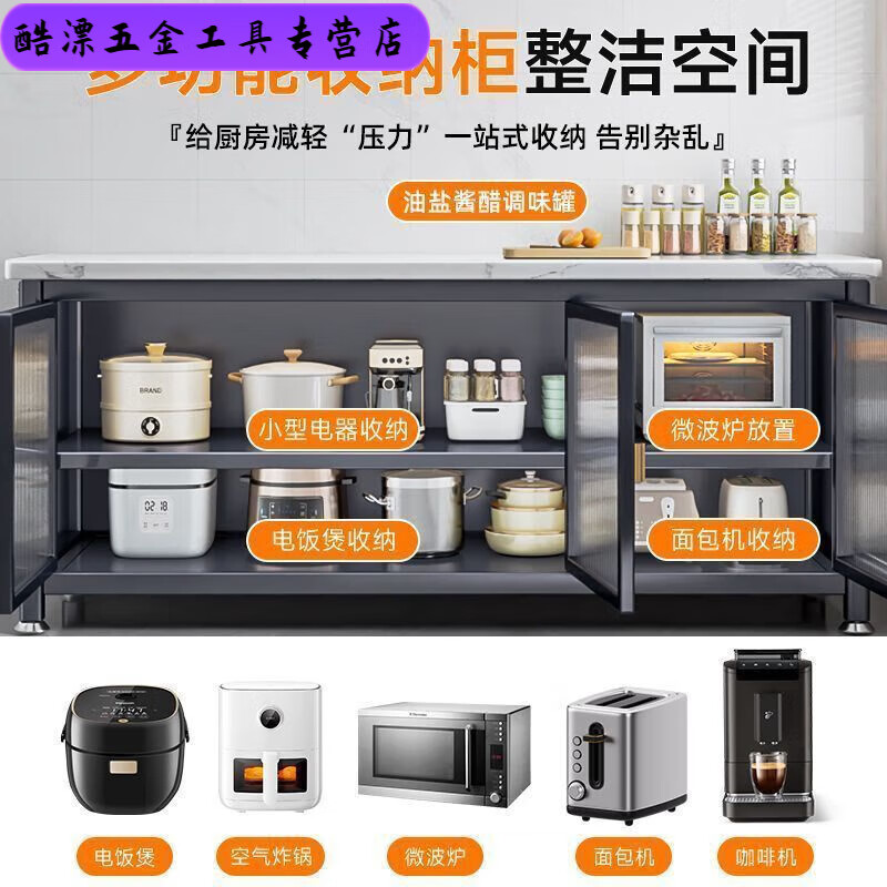 An Junsheng double-door kitchen cabinet floor-standing multi-layer slate storage cabinet multi-functional microwave oven oven cutting vegetable storage cabinet upgrade-magnetic double-door cream white 10mm thickened slate 3 layers long 120 wide 42 high 80