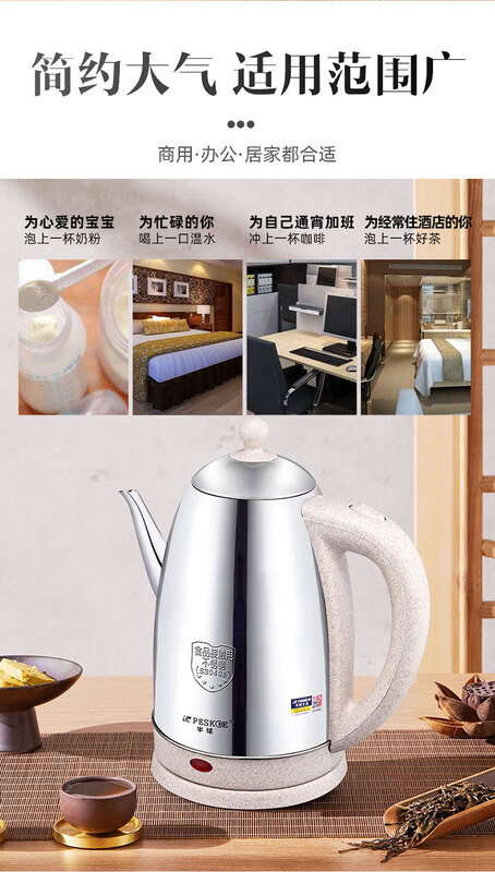 Steel Shield Germany imported quality long mouth kettle 304 stainless steel electric kettle automatic large capacity household quick kettle 2.5L insulation model thickened 304 steel - cord length 6