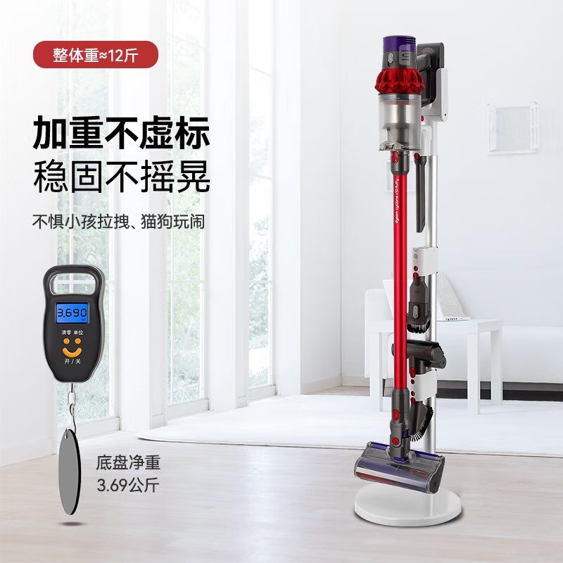 LEVENGER is suitable for Dyson/Zhunmi/puppy vacuum cleaner bracket storage rack V7/V8/V10/V11/V12slim punch-free charging rack accessory bracket V6/DC series charging base