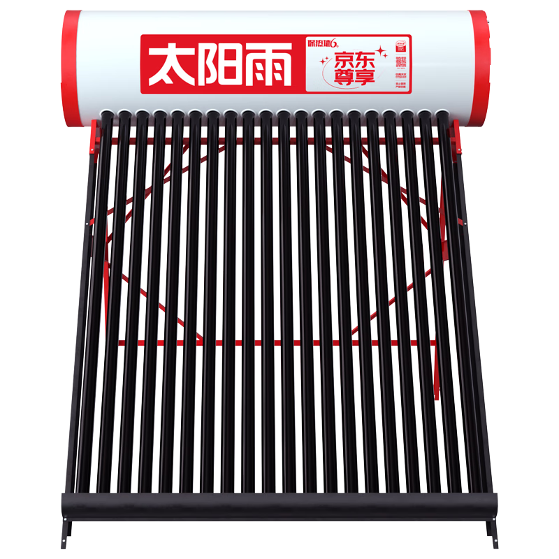 Sun Rain Jingdong exclusive high-end customized WiFi solar water heater for home use, free upgrade to large capacity 24 tubes 205L, anti-freeze photoelectric dual-purpose, first-class energy efficiency