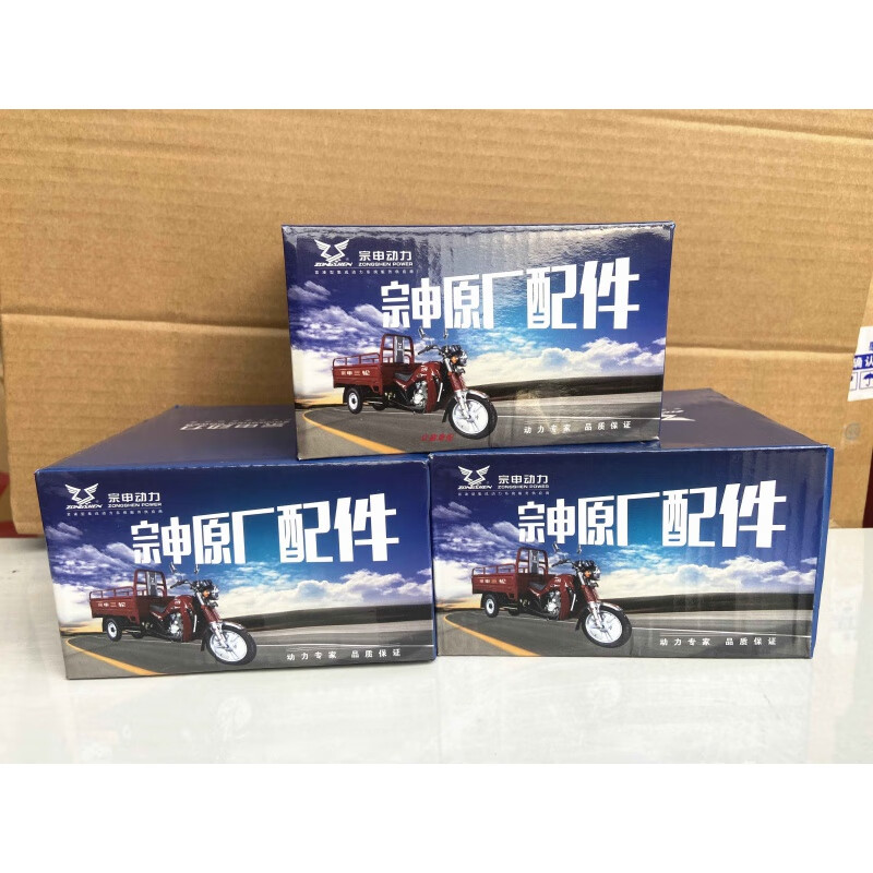 Overrunning clutch assembly CG150 175 200 250 300 tricycle starter plate 20-bead overrunning clutch assembly