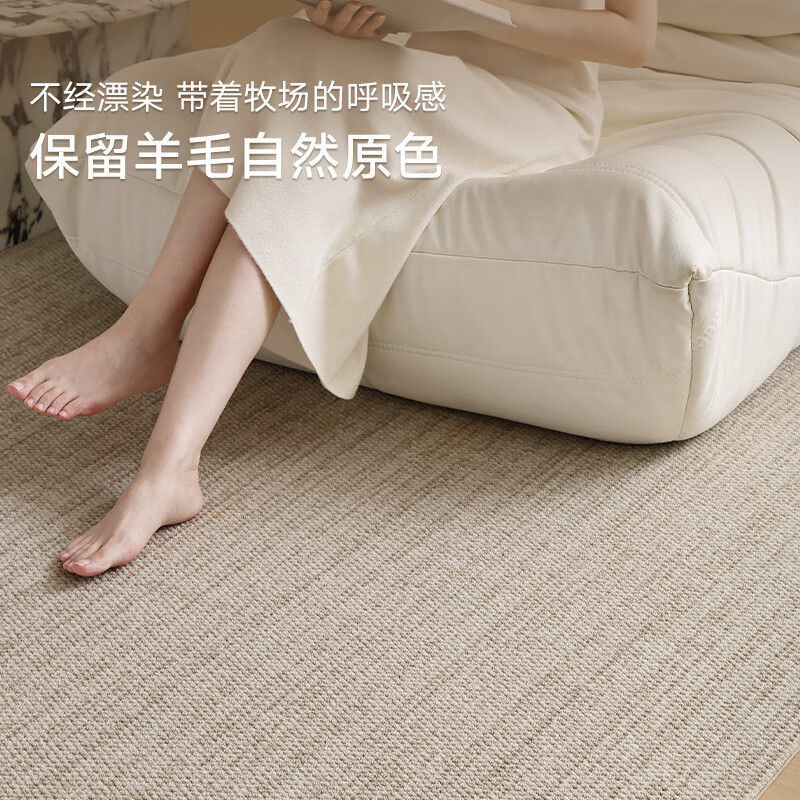 Dajiang Dazhai comes standard with New Zealand wool carpet for living room 2025 new style light luxury high-end home 200x300cm