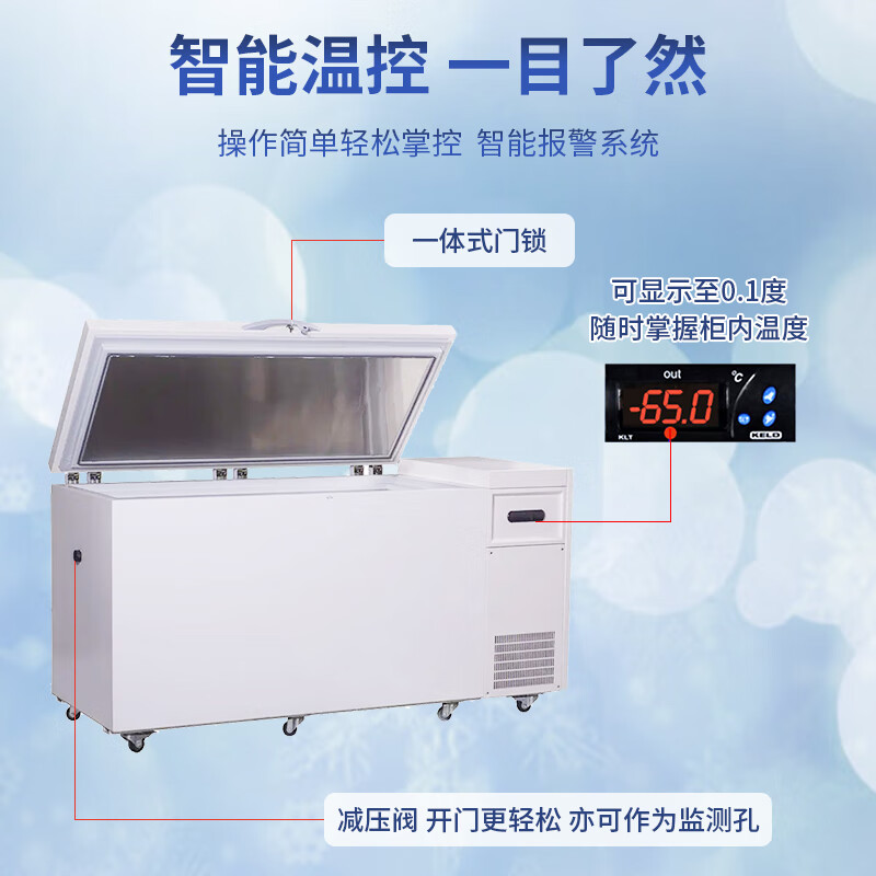 Chixue ultra-low temperature freezer minus 60/80/105/degrees Scientific research laboratory biological freezer -135/145 degrees Plasma medicine refrigerator minus 40 degrees industrial cryogenic quick freezer 118 liters Size 1270*795*990mm -40 to -86 adjustable