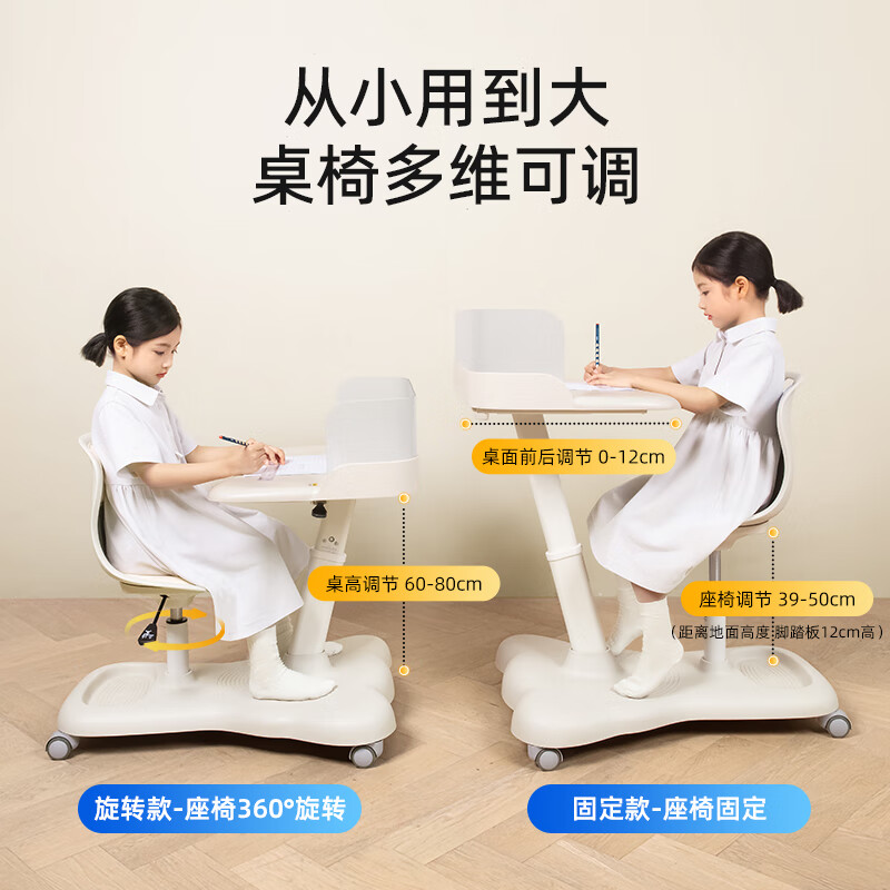 Astronomy children's study desk and chair set can be lifted and adjusted for primary school students all-in-one study desk home study tour bus-5 blue