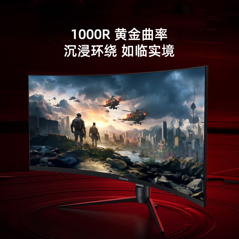 Huili customized Hisense 34G6K inch curved fish screen quasi-K165Hz high brush e-sports display computer black