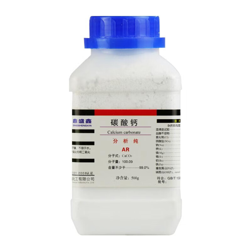 Analytical pure AR500g CAS 471-34-1 laboratory marble limestone powder calcium carbonate Dingshengxin 500g/bottle