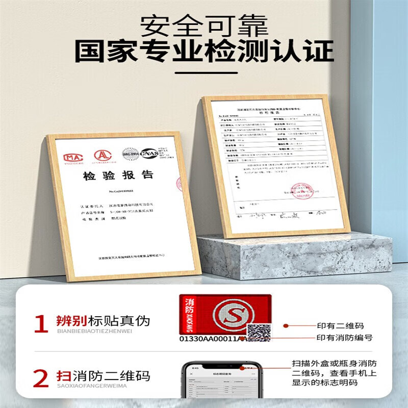 Social Security vehicle-mounted water-based fire extinguisher bottle, portable escort for private cars, annual inspection store equipment, water-based 620ml fire extinguisher, lesson/available