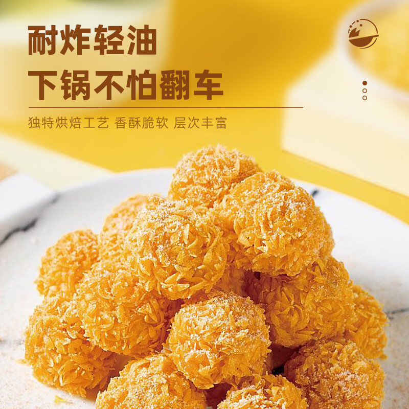 Gideli bread crumbs 260g