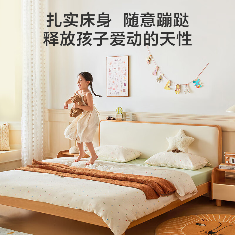 Jingjing Tokyo Made Home Cheese Solid Wood Children's Bed Set Modern Bedroom Soft Covered Bedside Small Apartment Bed + Mattress 1.2M