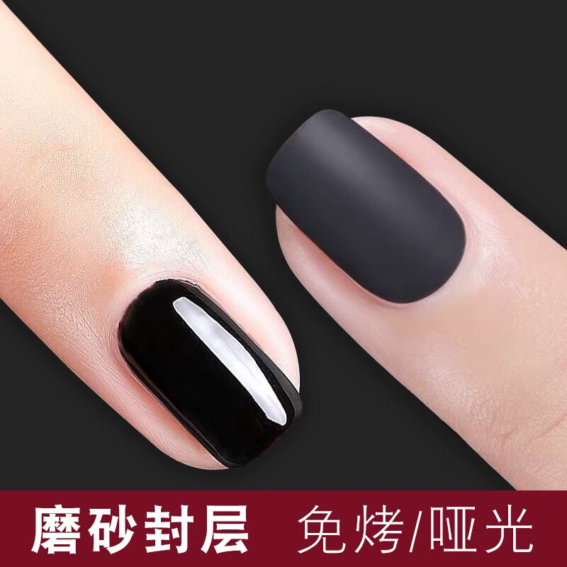 SweetCoolDou Frosted Top Polish Nail Polish Seal Matte Effect Nail Polish No Bake Quick Drying Non-Tearable 12ml