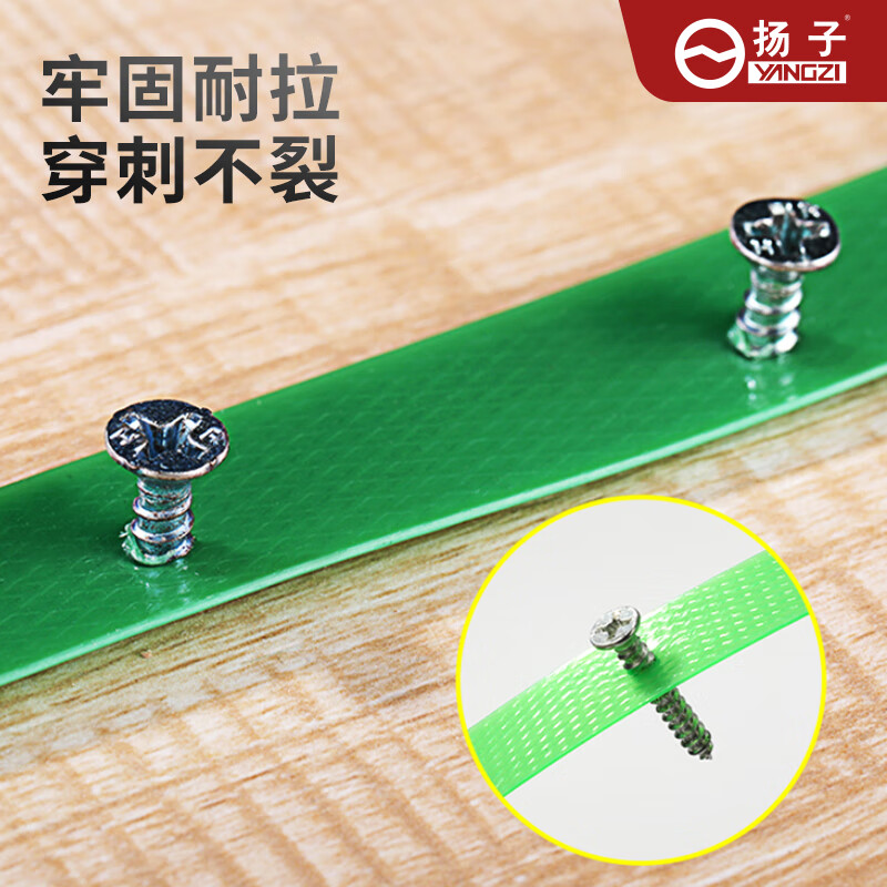 Yangzi PET plastic steel belt 1608 packing belt new material hot melt packing belt green 20kg paper core free cargo strapping belt