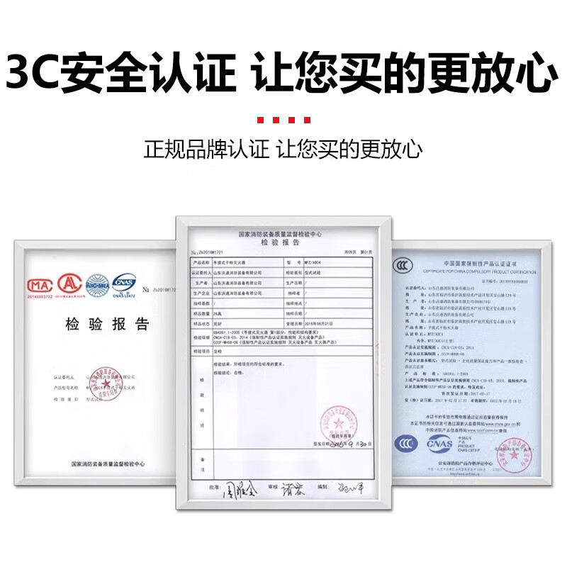 Firefighting four-piece set for rental housing, hotel, hotel escape, self-rescue emergency kit, safety rescue, five-piece firefighting set (alarm + mask)