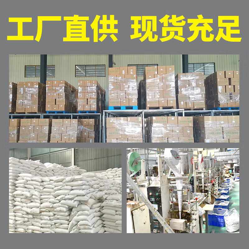 Large package of industrial 20 g desiccant container moisture-proof and mildew-proof package 100 g container mechanical moisture absorption and dehumidification agent 500 bags 20 g/pack