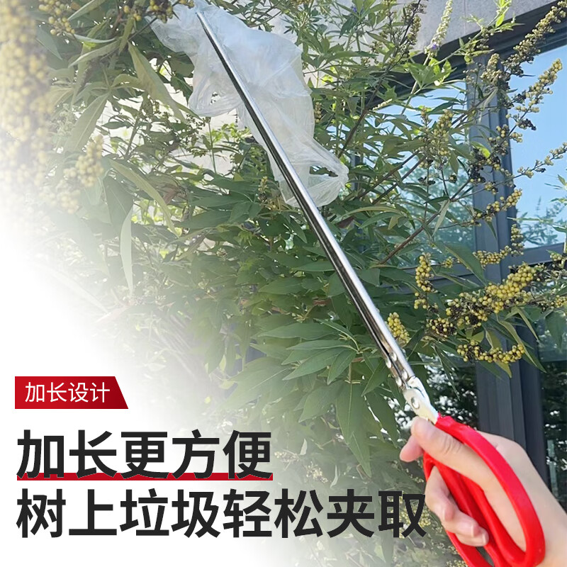 Lichang Fire Pliers Garbage Clamps Extra Long Garbage Picking Clamps Special Pliers for Sanitation Workers Garbage Pliers Pickup Pickup Garbage Clamping Fire Pliers (52)