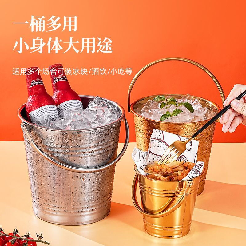 Internet celebrity ice bucket commercial stainless steel portable small ice bucket KTV bar champagne bucket red wine beer home thickened natural color-12CM portable-snack bucket 0.8L