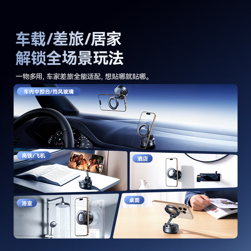 Baseus electric vacuum adsorption car mobile phone holder magnetic suction dashboard suction cup car navigation 2026 new model