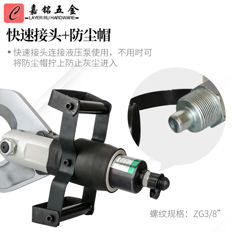 开口式液压电缆剪分体电动剪线钳高压线缆剪刀快速P120/135/150C P-120C配电磁阀泵 剪3*400以下电