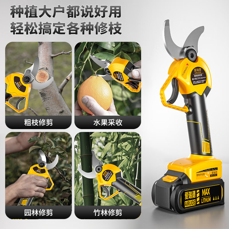 Aired brushless electric scissors to cut branches, rechargeable garden pruning shears, fruit tree scissors, gardening shears power tools, point 0CM