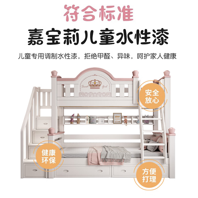 Liuge all solid wood bunk bed children's bed girl's mother's bed high and low bed cherry wood multi-functional bunk bed cabinet ladder + bookshelf + double drawer + 6d milk brown mattress * 2 upper bunk width 120 * bottom bunk width 150 FAS cherry wood