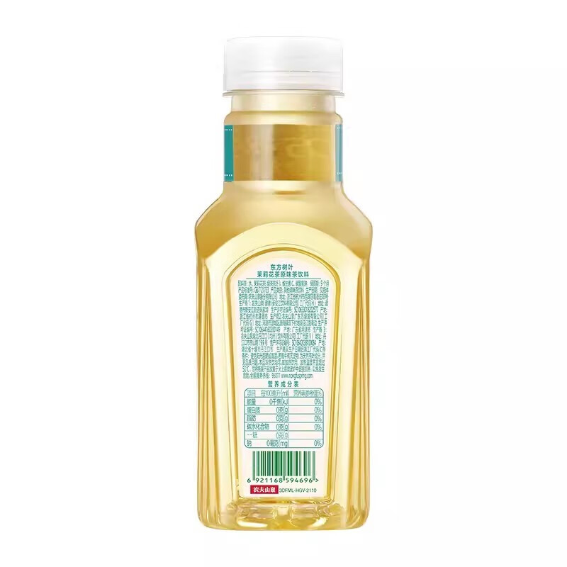 Nongfu Spring Oriental Leaf Jasmine Tea Green Mandarin Pu'er Sugar-free Tea Beverage Small Bottle Drink 24 Bottles 335ml Jasmine/Green Mandarin 12 Bottles Each