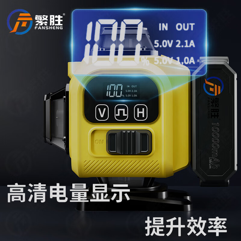 Fansheng Fansheng outdoor strong red light three-color light level 12-line high-precision 16-line wall-mounted meter infrared automatic wiring mini red light 12-line dual electric