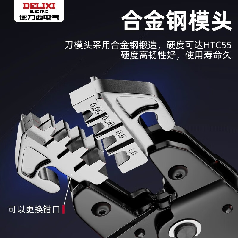 Delixi terminal crimping pliers photovoltaic copper nose crimping electrician special wire nose opening wiring clamp pliers SN-58B crimping pliers (applicable to 2.8/4.8/6.3