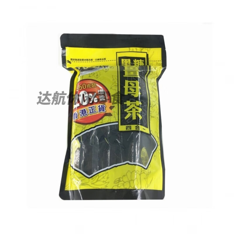 Hongyun Hong Kong genuine black gold legendary brown sugar ginger mother tea four-in-one tea individually packaged increments 15 capsules 550g 550g