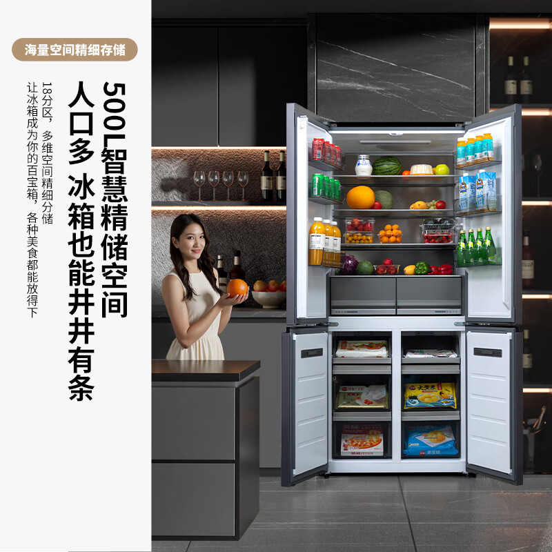 Xinfei Xiaobingguo 500L cross-door dual-purification dual-system active sterilization and ice-making first-level flat-mounted frost-free refrigerator BCD-500WKQS8CT