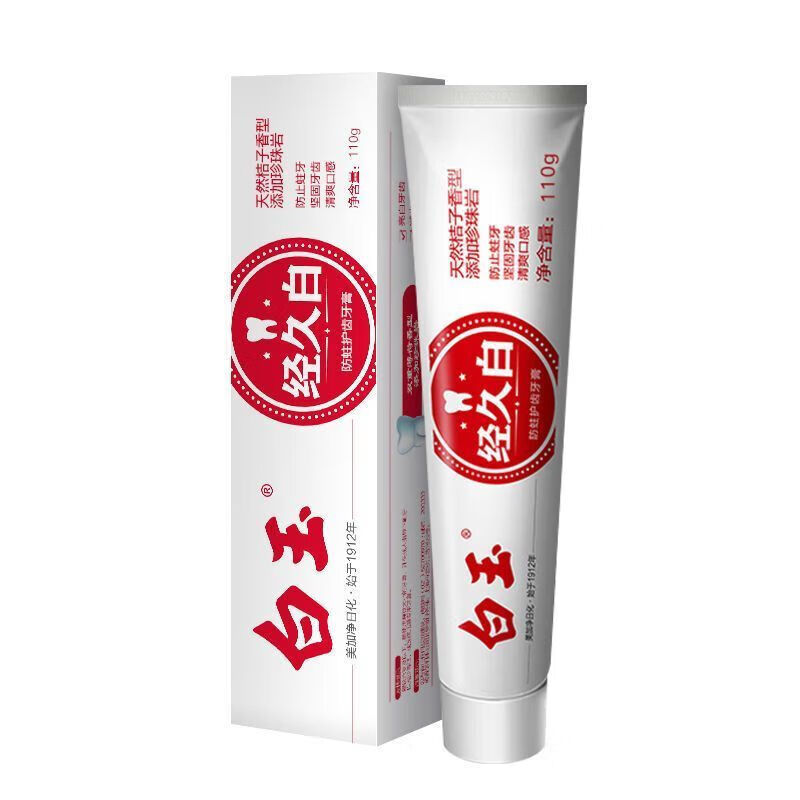 White Jade Long-lasting White Anti-moth Toothpaste 110g*6 pieces on clearance