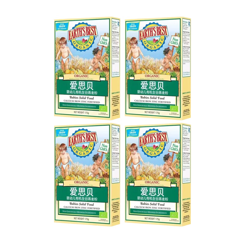 EARTH S BEST High-Speed Organic Whole Grain Oat Powder 175g*4 boxes of rice cereal infant food supplement on clearance
