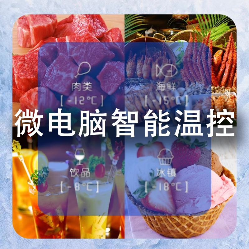 Beijichuan Freezer Commercial Intelligent Temperature Control Horizontal Large Capacity Freezer Household Refrigerated Freezer Display Cabinet Refrigerator Fresh Cabinet Ice Cream Cabinet Five-Side Refrigeration | 2.2 Meter Long Stainless Steel Liner 1288 Titanium Gray Single Temperature