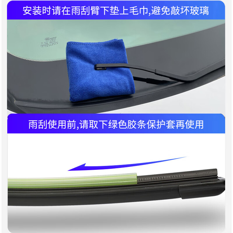 Jingtai Xiaopeng M03 wiper blades original boneless mute strips 24 models 25 Xiaopeng MONA m03 wipers Xiaopeng m03 24-25 models one pair