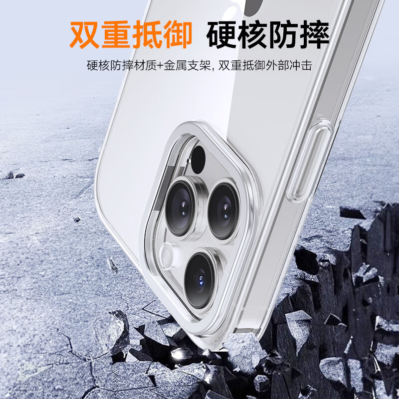 Tulas D1 fulcrum shell new upgrade丨No yellowing after long-term use Suitable for Apple 15promax mobile phone case iphone15pro transparent all-inclusive 15 magnetic heat dissipation and anti-fall buttons iPhone15 ProMax-ice-feeling ultra-thin shell New upgrade Invisible bracket + ultra-clear and translucent + long-term use without yellowing