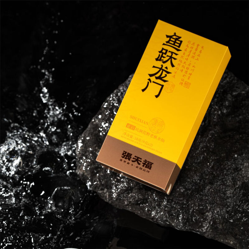 Zhang Tianfu Fish Leaping Longmen Narcissus 108g/12 bubbles/box Authentic production area of Wuyi Mountain Fragrance falling into the water and soft taste