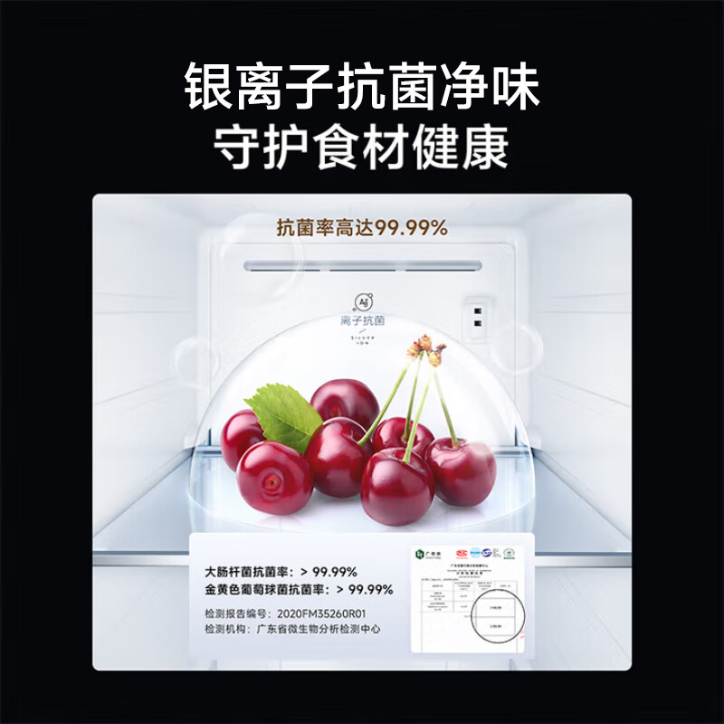 Mijia Xiaomi Refrigerator double-door side-by-side door 501 liters large capacity air-cooled frost-free silver ion sterilization dual-frequency energy-saving first-level energy efficiency national subsidy BCD-501WMSA