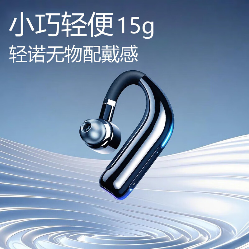 Incoming call number car Bluetooth headset on-ear high-definition call noise reduction in-ear wireless mobile phone universal headset top version high-definition noise reduction call listening to music for 20-26 hours