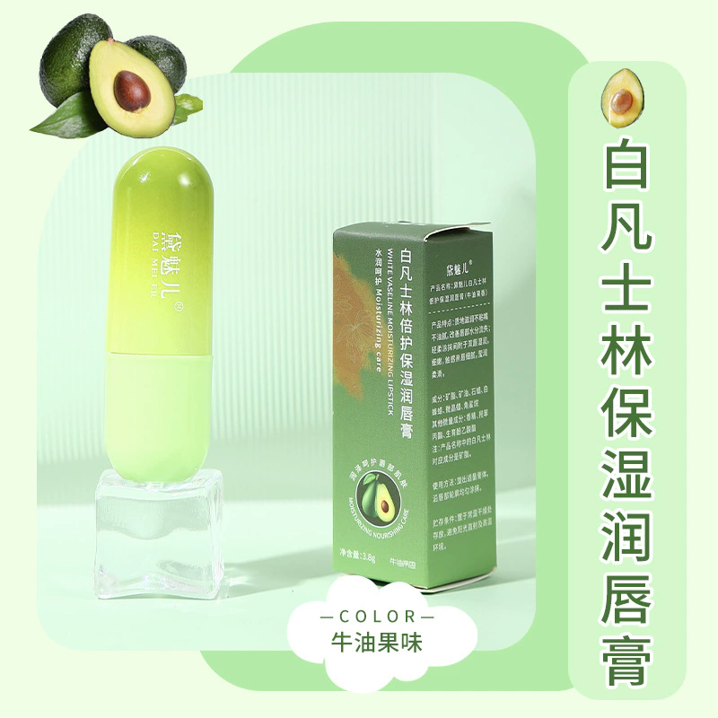 Daimeier Vaseline Hydrating Moisturizing Balm for Women Anti-Drying and Peeling to Remove Dead Skin and Lighten Lip Lines Colorless Lip Mask Link 13 Strawberry + Avocado Lipstick * 2 Fruity Flavor