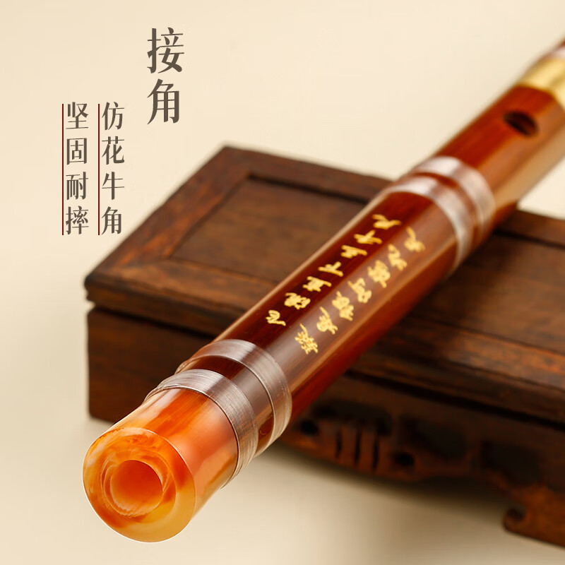 Love bird flute imitation flower horn brass single insert flute F key bitter bamboo flute transverse flute student flute XS1002