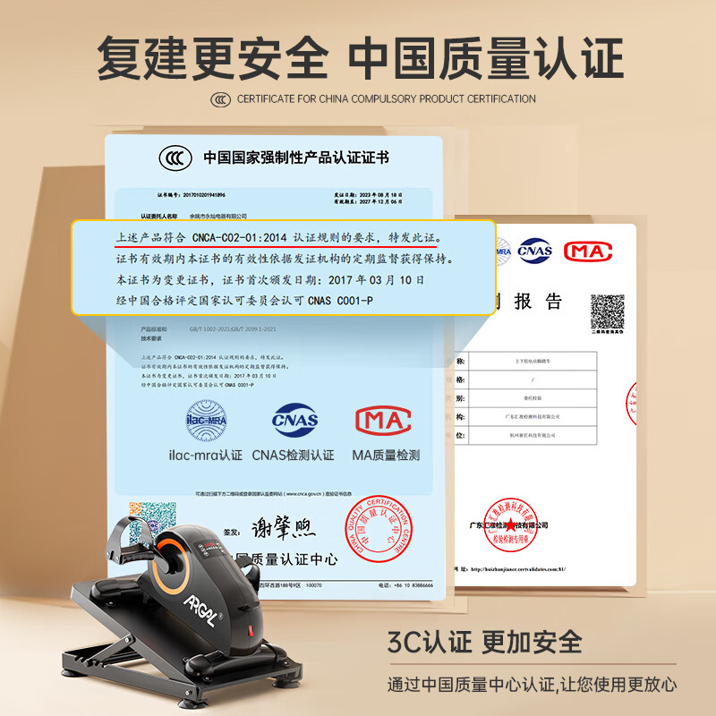 Aigore rehabilitation training bicycle for the elderly bedridden home hemiplegia cerebral infarction rehabilitation training equipment leg muscle training bike top model for both sitting and sleeping + full coverage of both legs A212 special for rehabilitation lifetime after-sales service