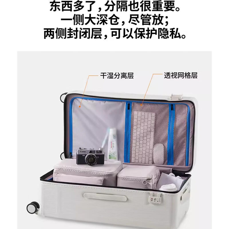 Big Mouth Monkey (paul frank) suitcase large capacity trolley case pc suitcase women's thickened pressure-resistant and wear-resistant business trip suitcase for men going to school milky white solid pc case 26 inches suitable for long-distance travel